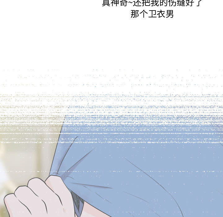 [韩国漫画] 别离我而去 爱情,巨乳大奶#[110P]-22