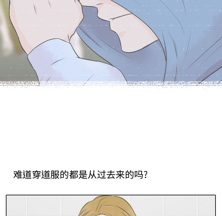 [韩国漫画] 别离我而去 爱情,巨乳大奶#[110P]-23