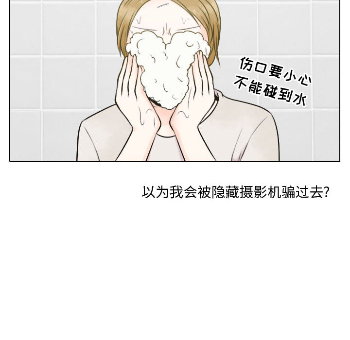 [韩国漫画] 别离我而去 爱情,巨乳大奶#[110P]-24