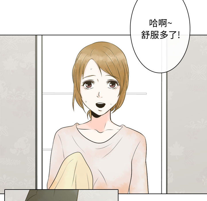 [韩国漫画] 别离我而去 爱情,巨乳大奶#[110P]-26