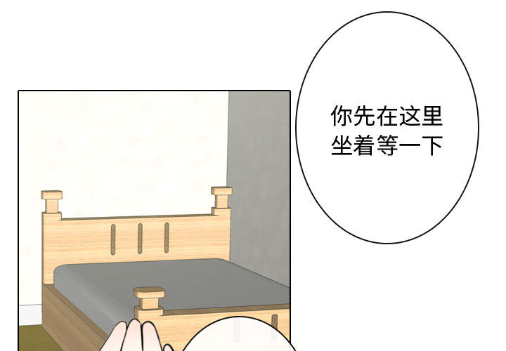 [韩国漫画] 别离我而去 爱情,巨乳大奶#[110P]-3