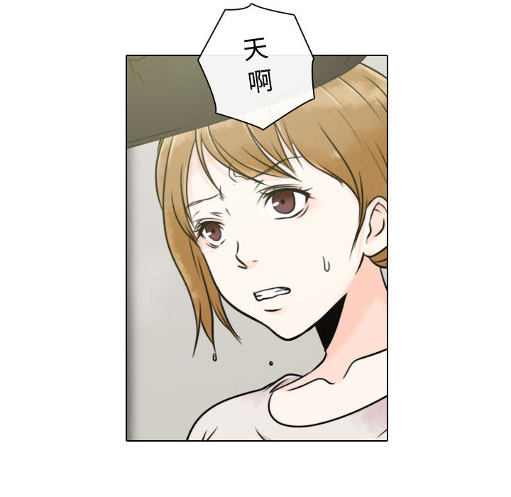 [韩国漫画] 别离我而去 爱情,巨乳大奶#[110P]-30