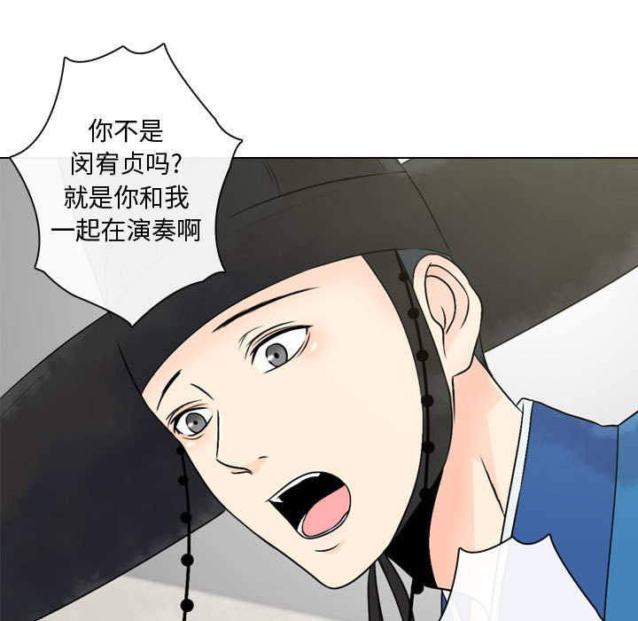 [韩国漫画] 别离我而去 爱情,巨乳大奶#[110P]-31