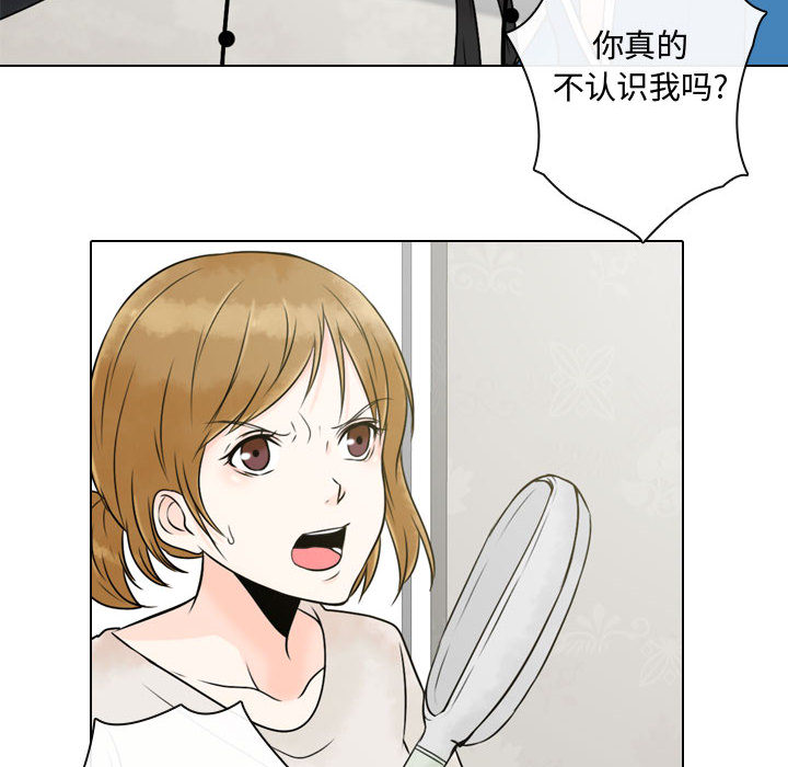 [韩国漫画] 别离我而去 爱情,巨乳大奶#[110P]-32