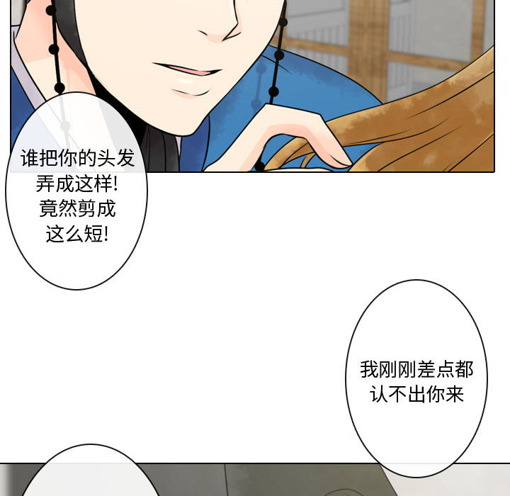 [韩国漫画] 别离我而去 爱情,巨乳大奶#[110P]-34