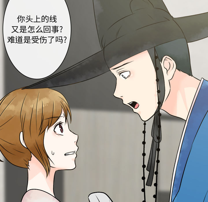 [韩国漫画] 别离我而去 爱情,巨乳大奶#[110P]-35