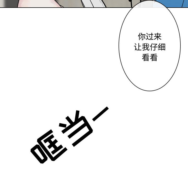 [韩国漫画] 别离我而去 爱情,巨乳大奶#[110P]-36