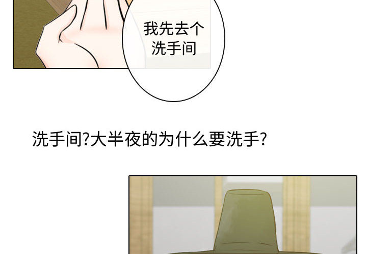[韩国漫画] 别离我而去 爱情,巨乳大奶#[110P]-4