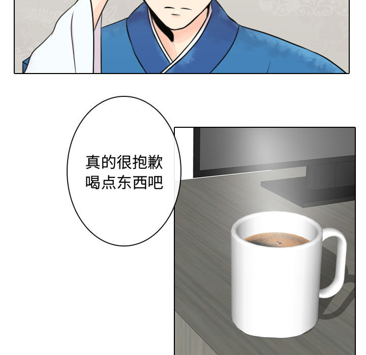 [韩国漫画] 别离我而去 爱情,巨乳大奶#[110P]-41