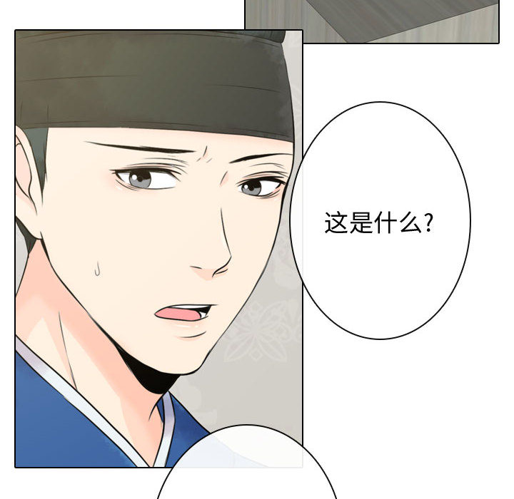 [韩国漫画] 别离我而去 爱情,巨乳大奶#[110P]-42