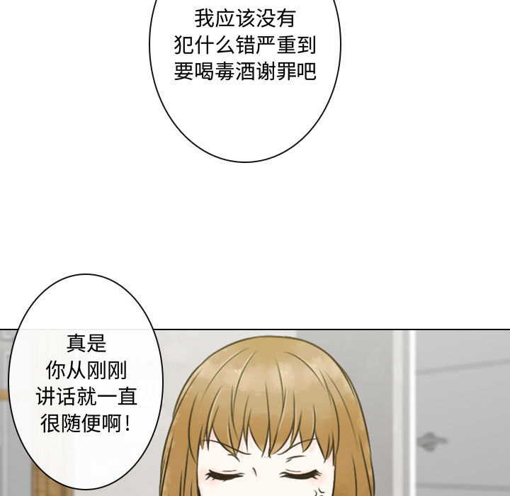 [韩国漫画] 别离我而去 爱情,巨乳大奶#[110P]-43