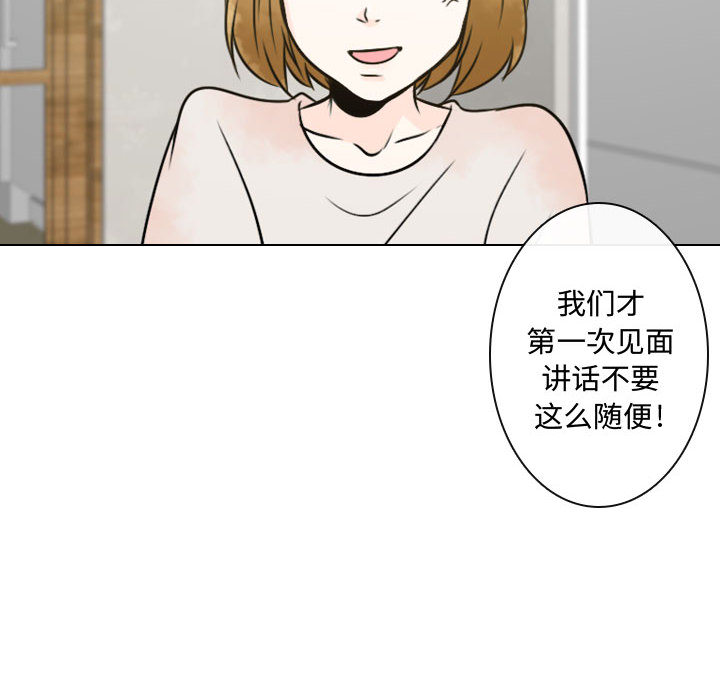 [韩国漫画] 别离我而去 爱情,巨乳大奶#[110P]-44