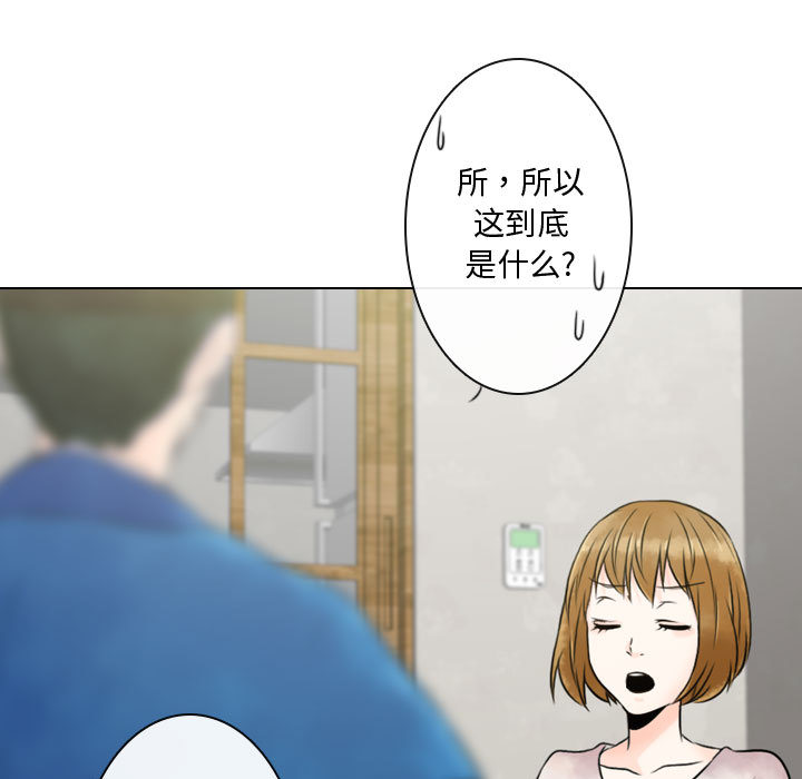 [韩国漫画] 别离我而去 爱情,巨乳大奶#[110P]-45