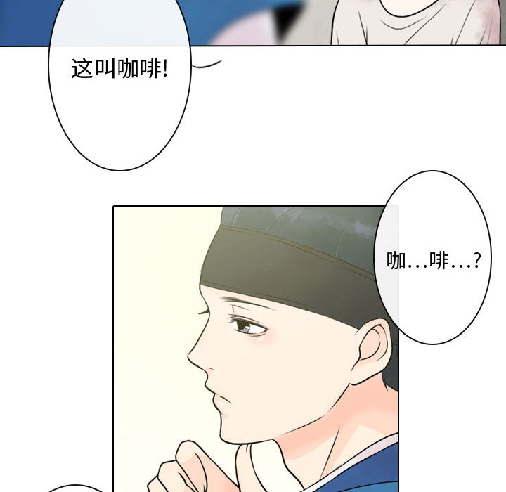 [韩国漫画] 别离我而去 爱情,巨乳大奶#[110P]-46