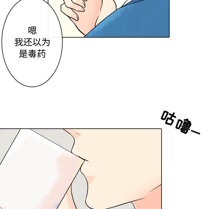 [韩国漫画] 别离我而去 爱情,巨乳大奶#[110P]-47