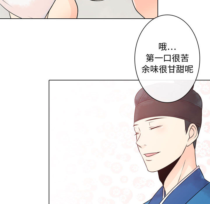 [韩国漫画] 别离我而去 爱情,巨乳大奶#[110P]-48