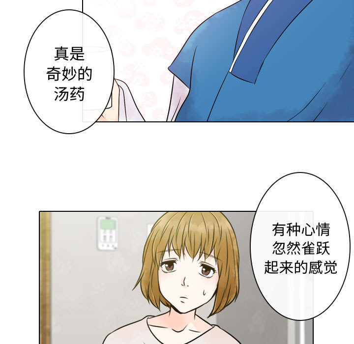 [韩国漫画] 别离我而去 爱情,巨乳大奶#[110P]-49