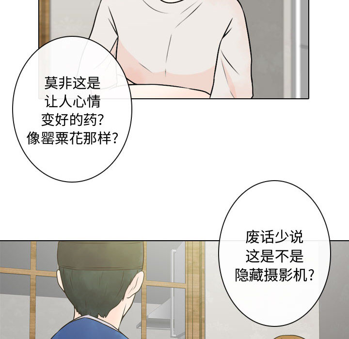[韩国漫画] 别离我而去 爱情,巨乳大奶#[110P]-50