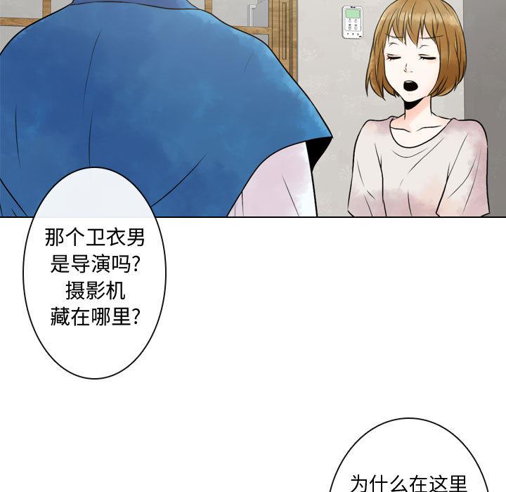 [韩国漫画] 别离我而去 爱情,巨乳大奶#[110P]-51