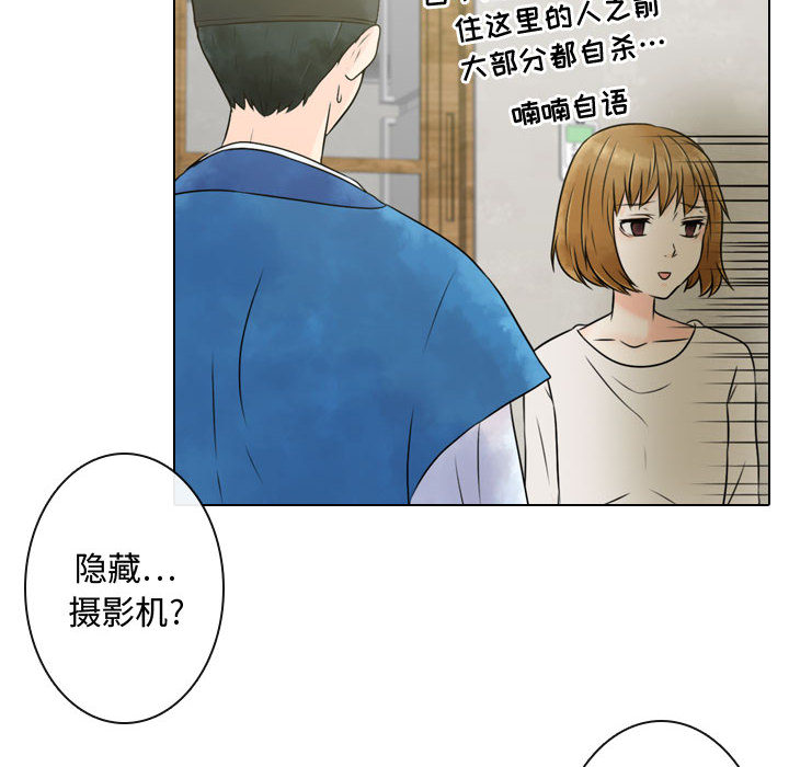 [韩国漫画] 别离我而去 爱情,巨乳大奶#[110P]-54