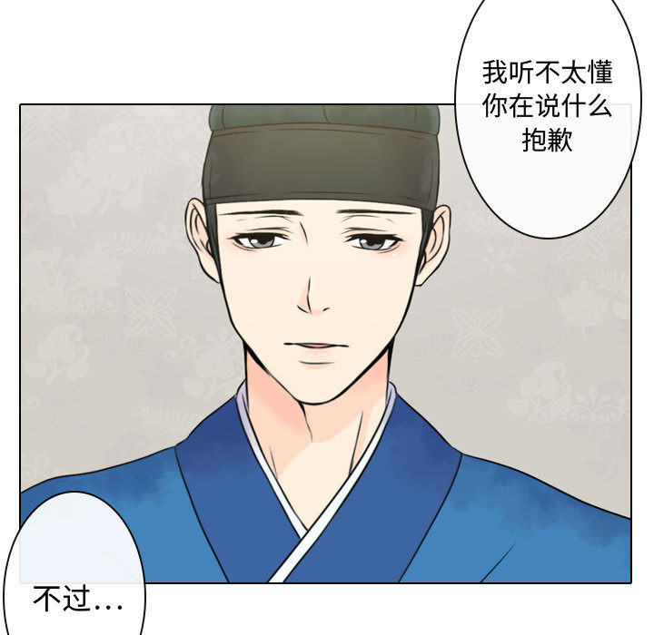 [韩国漫画] 别离我而去 爱情,巨乳大奶#[110P]-55