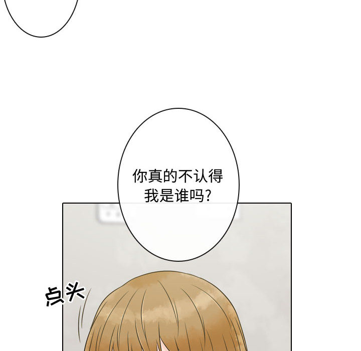 [韩国漫画] 别离我而去 爱情,巨乳大奶#[110P]-56