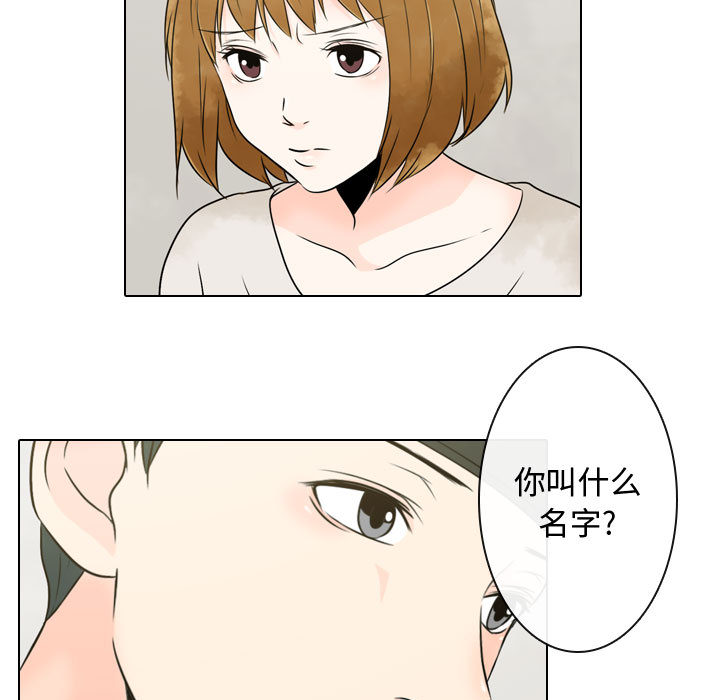 [韩国漫画] 别离我而去 爱情,巨乳大奶#[110P]-57