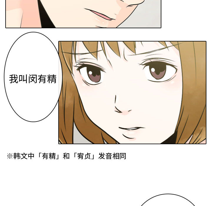 [韩国漫画] 别离我而去 爱情,巨乳大奶#[110P]-58