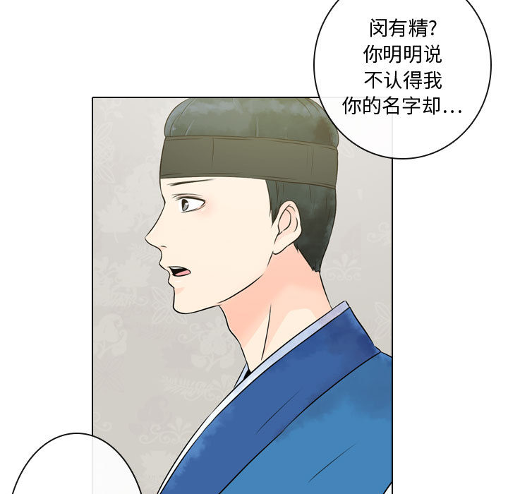 [韩国漫画] 别离我而去 爱情,巨乳大奶#[110P]-59