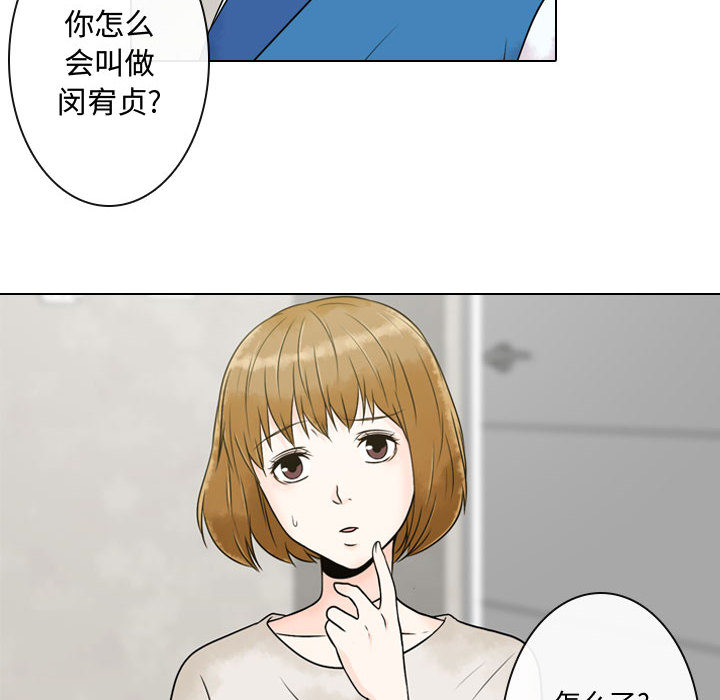 [韩国漫画] 别离我而去 爱情,巨乳大奶#[110P]-60