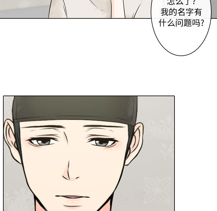 [韩国漫画] 别离我而去 爱情,巨乳大奶#[110P]-61