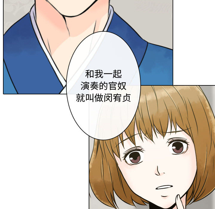 [韩国漫画] 别离我而去 爱情,巨乳大奶#[110P]-62