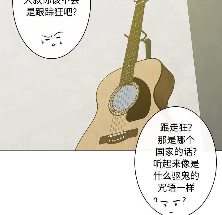 [韩国漫画] 别离我而去 爱情,巨乳大奶#[110P]-64