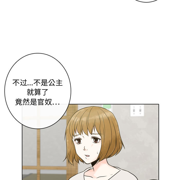 [韩国漫画] 别离我而去 爱情,巨乳大奶#[110P]-65