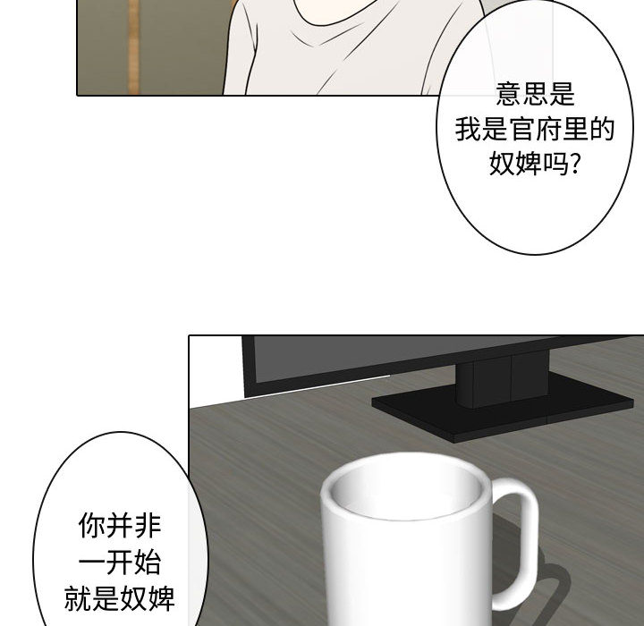 [韩国漫画] 别离我而去 爱情,巨乳大奶#[110P]-66