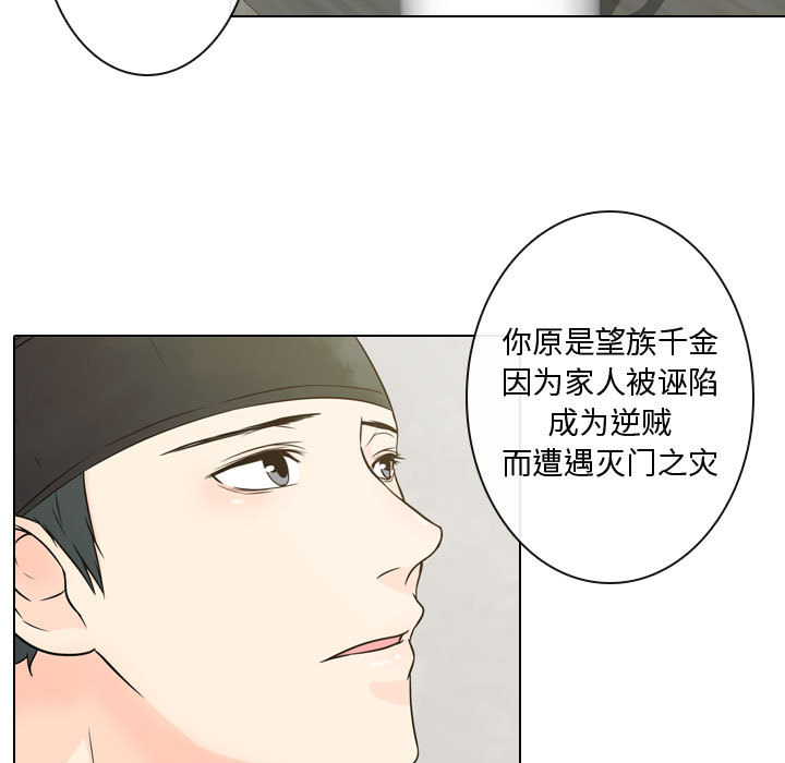 [韩国漫画] 别离我而去 爱情,巨乳大奶#[110P]-67