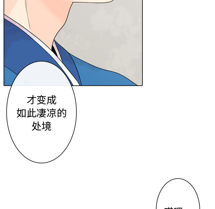[韩国漫画] 别离我而去 爱情,巨乳大奶#[110P]-68