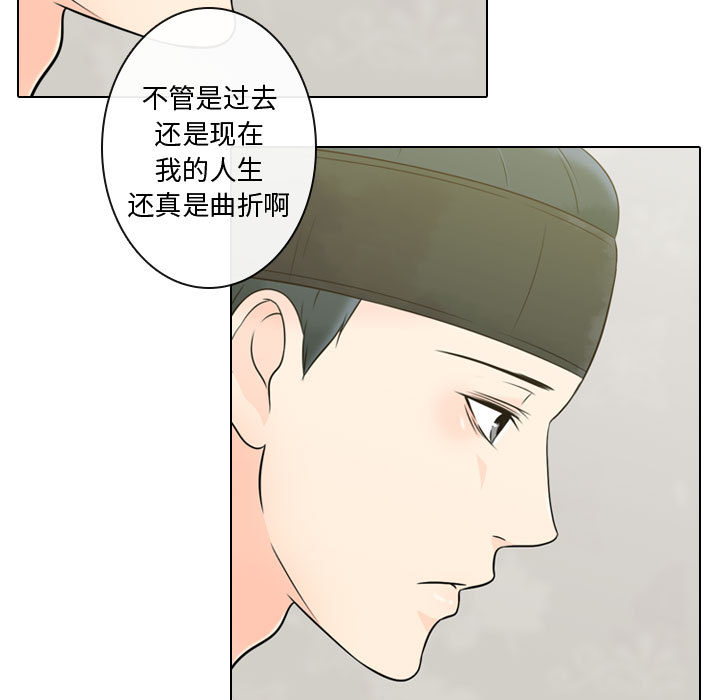 [韩国漫画] 别离我而去 爱情,巨乳大奶#[110P]-71