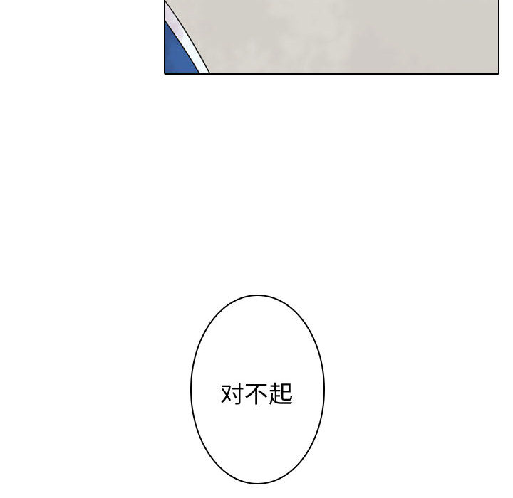 [韩国漫画] 别离我而去 爱情,巨乳大奶#[110P]-72