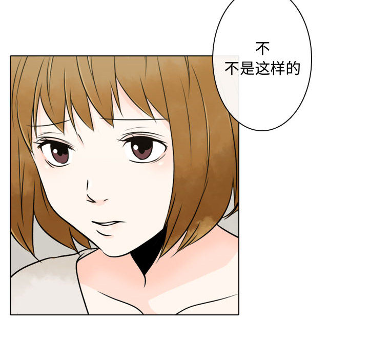 [韩国漫画] 别离我而去 爱情,巨乳大奶#[110P]-74