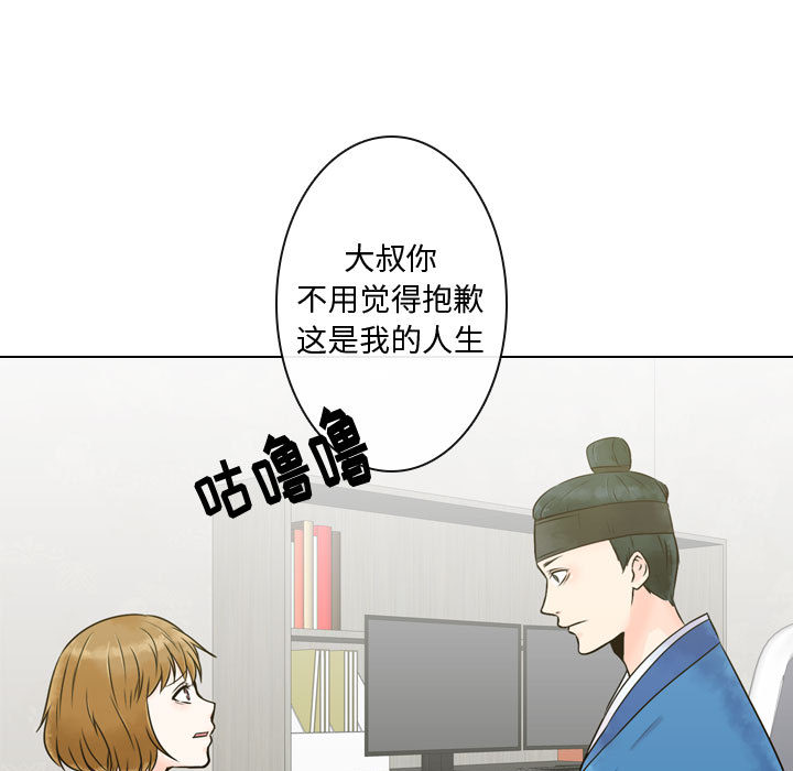 [韩国漫画] 别离我而去 爱情,巨乳大奶#[110P]-75
