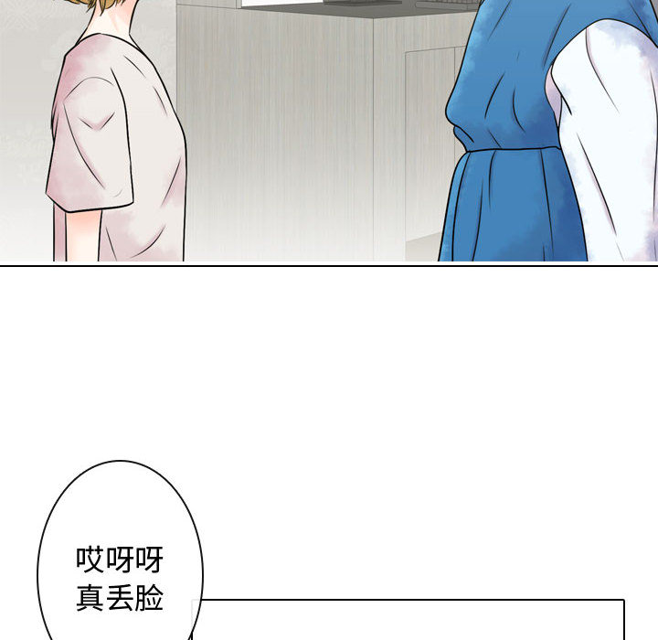 [韩国漫画] 别离我而去 爱情,巨乳大奶#[110P]-76