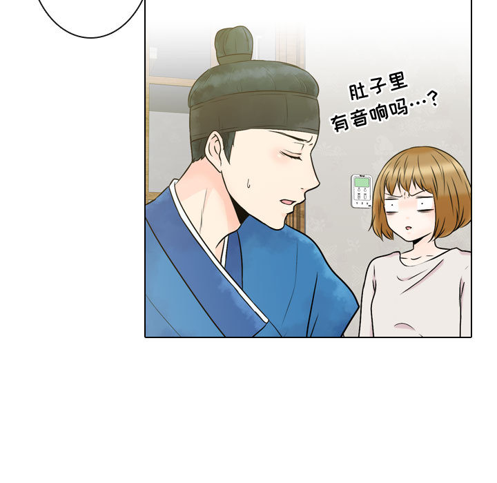 [韩国漫画] 别离我而去 爱情,巨乳大奶#[110P]-77