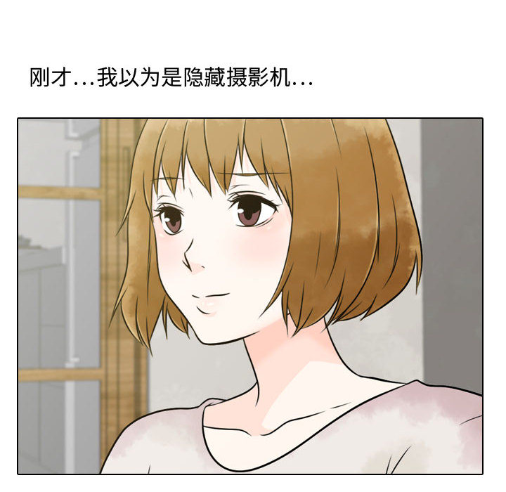 [韩国漫画] 别离我而去 爱情,巨乳大奶#[110P]-78