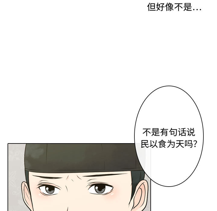 [韩国漫画] 别离我而去 爱情,巨乳大奶#[110P]-79