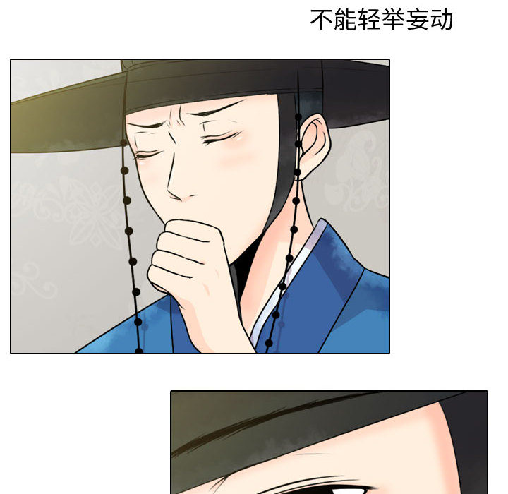 [韩国漫画] 别离我而去 爱情,巨乳大奶#[110P]-8