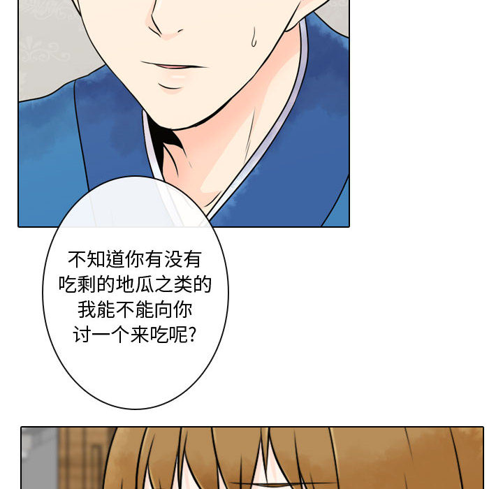 [韩国漫画] 别离我而去 爱情,巨乳大奶#[110P]-80