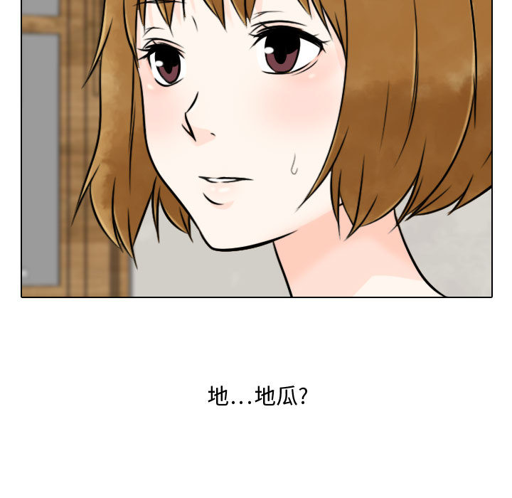 [韩国漫画] 别离我而去 爱情,巨乳大奶#[110P]-81