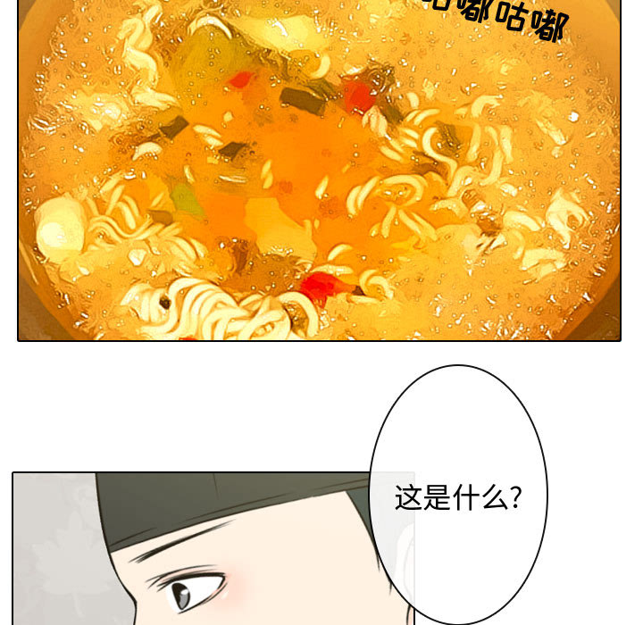 [韩国漫画] 别离我而去 爱情,巨乳大奶#[110P]-83