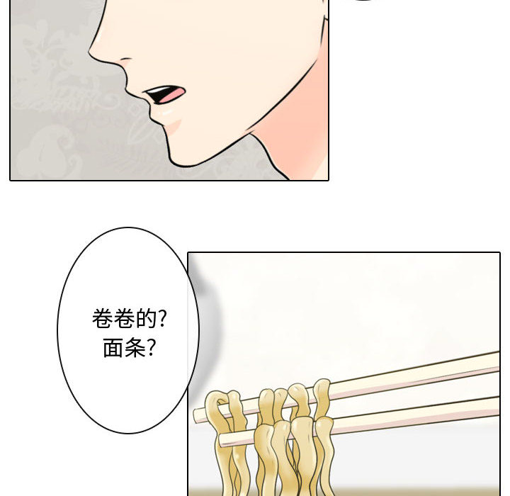 [韩国漫画] 别离我而去 爱情,巨乳大奶#[110P]-84